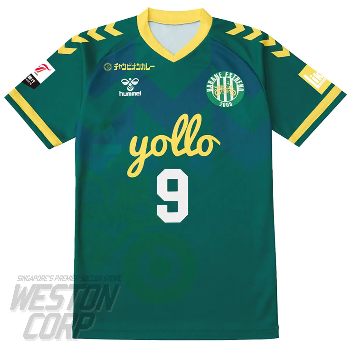 Habane Estreno 2021 Home Shirt w/ Haine Nameset