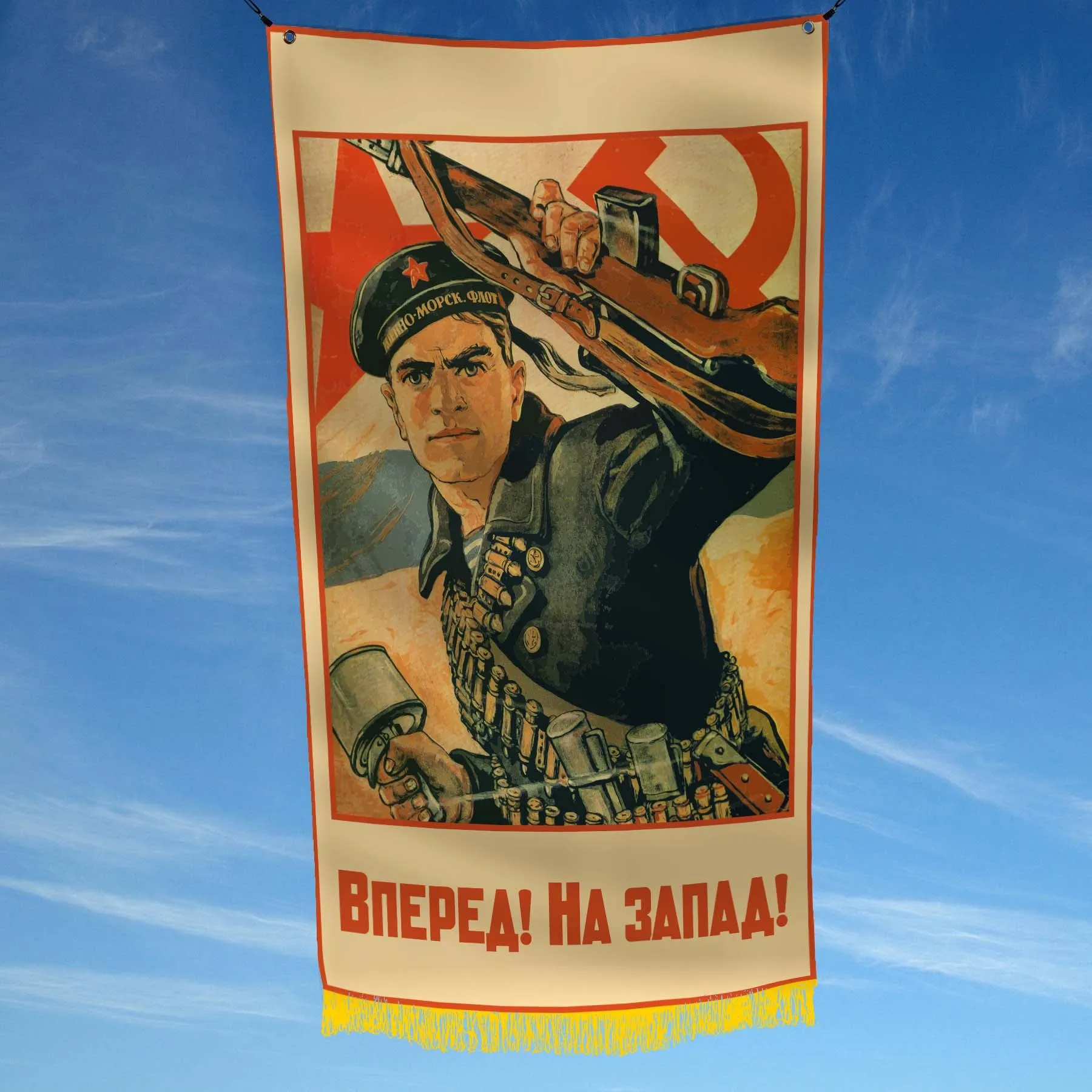Vladimir Lenin / Joseph Stalin / Leonid Brezhnev Soviet USSR  Flag Banner