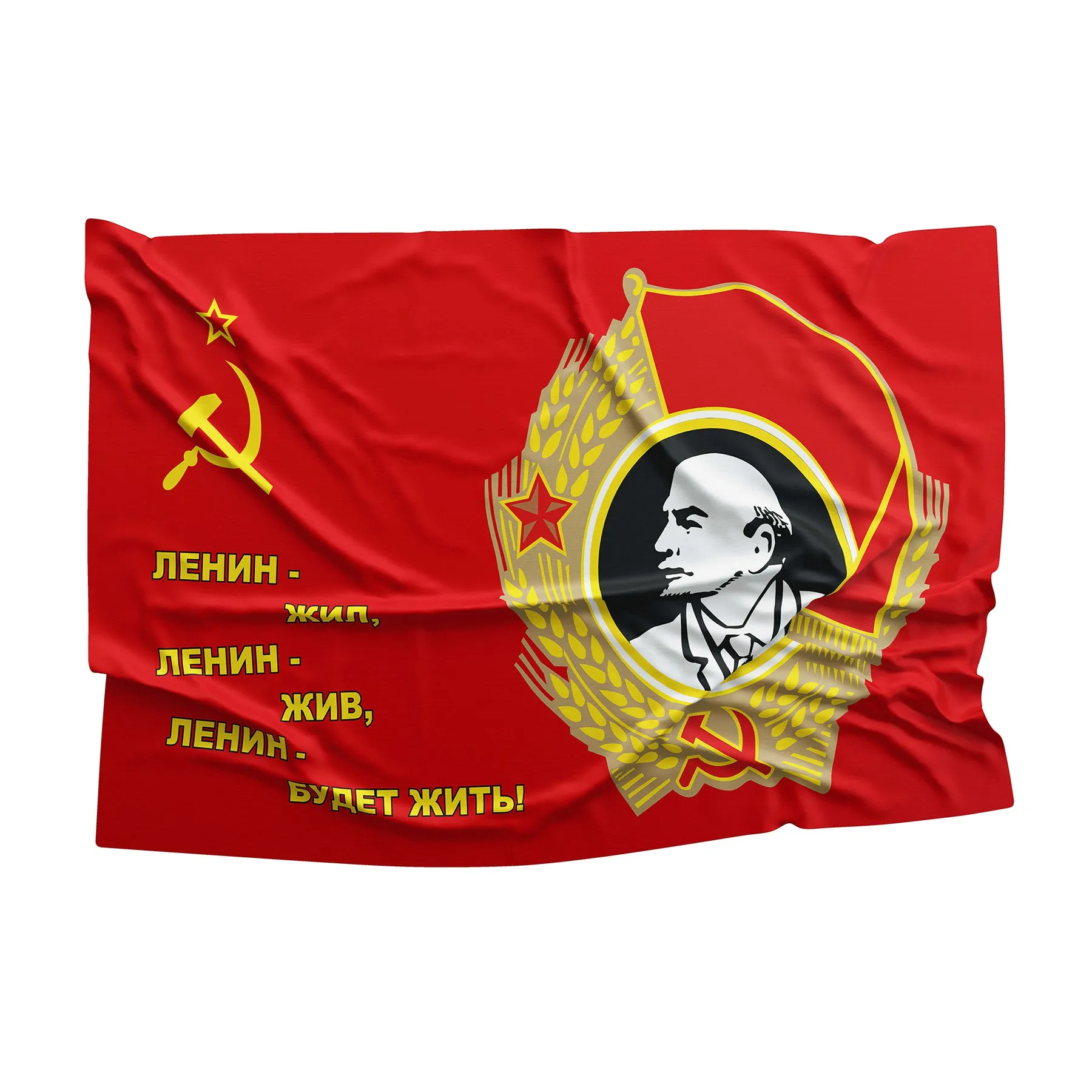 Vladimir Lenin / Joseph Stalin / Leonid Brezhnev Soviet USSR  Flag Banner
