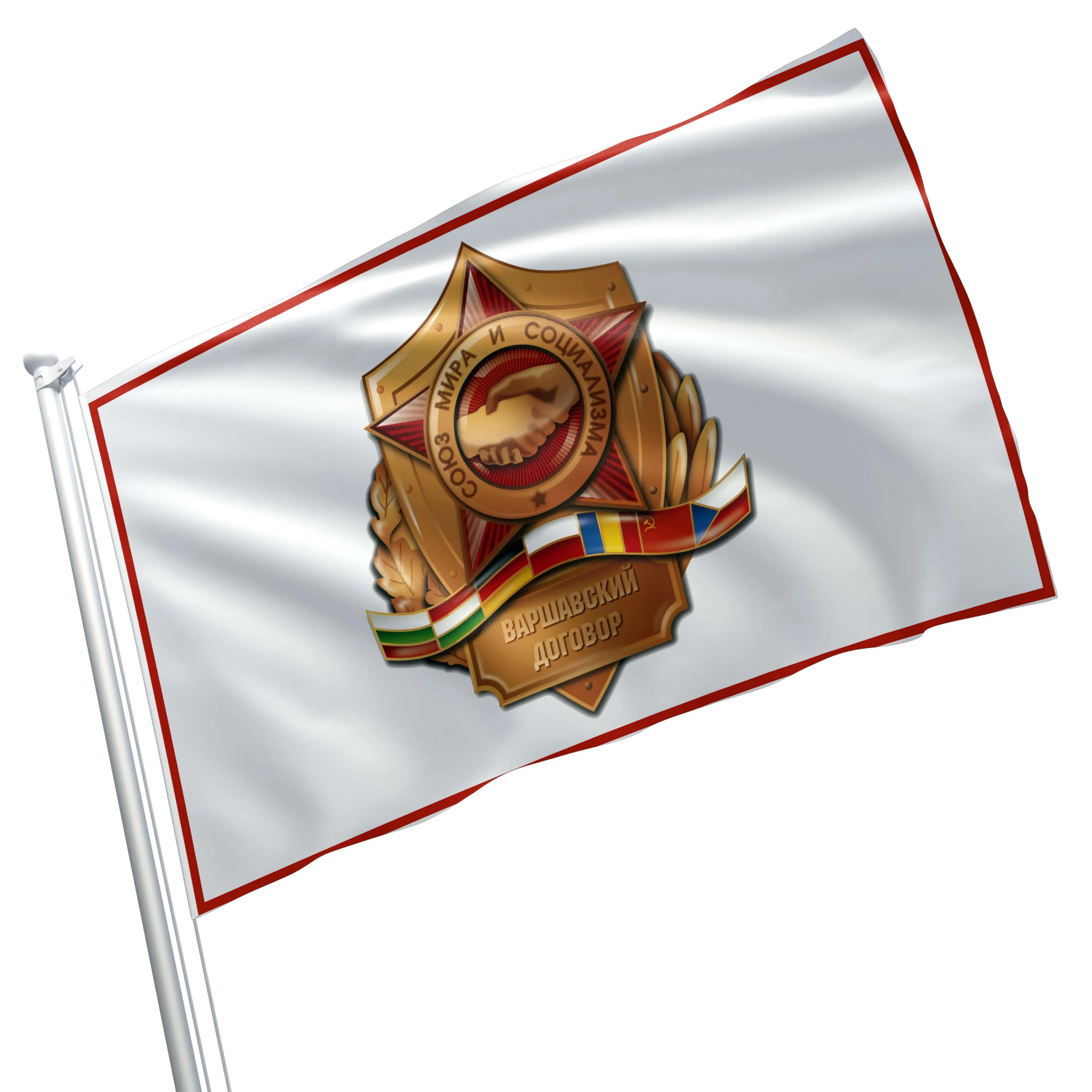Vladimir Lenin / Joseph Stalin / Leonid Brezhnev Soviet USSR  Flag Banner