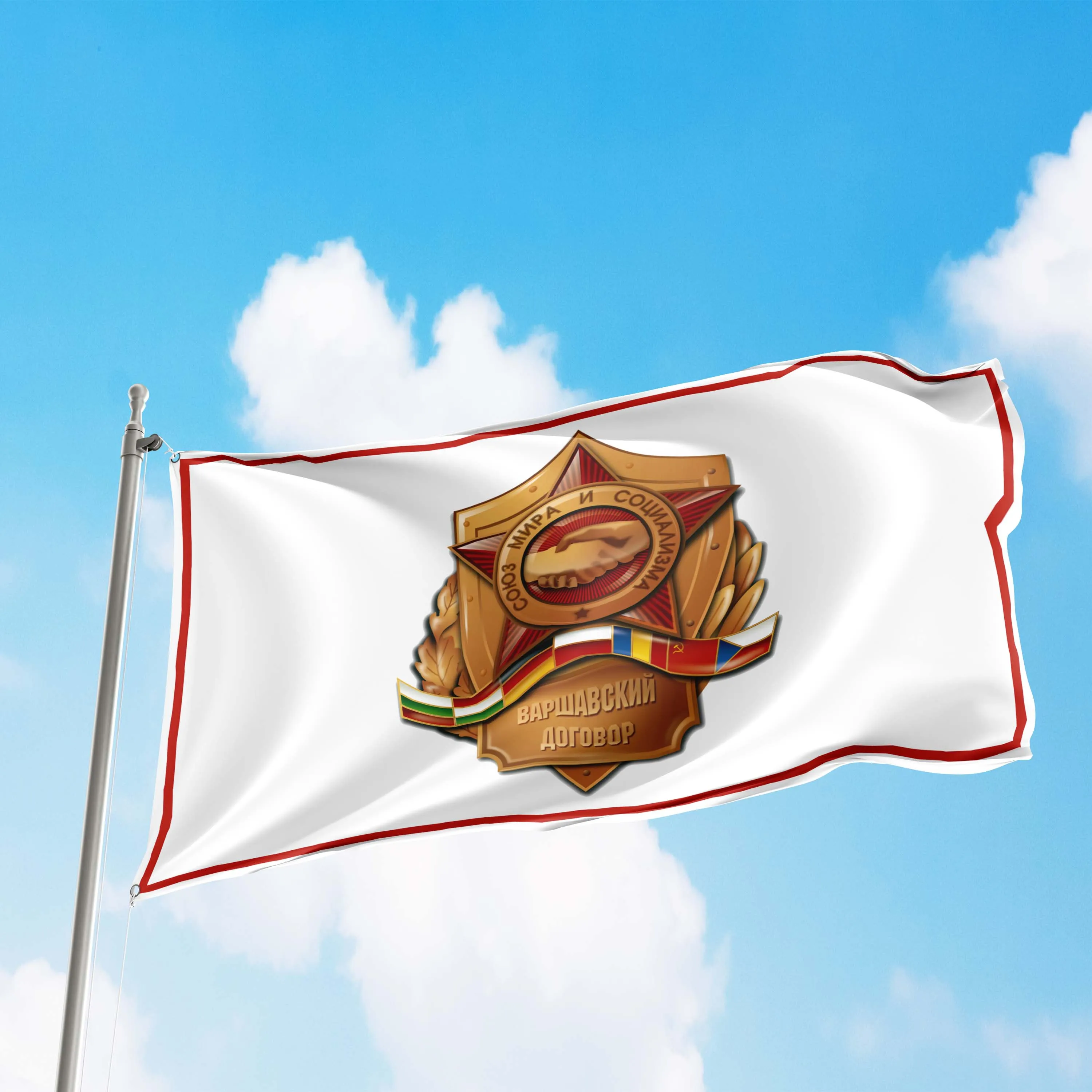 Vladimir Lenin / Joseph Stalin / Leonid Brezhnev Soviet USSR  Flag Banner