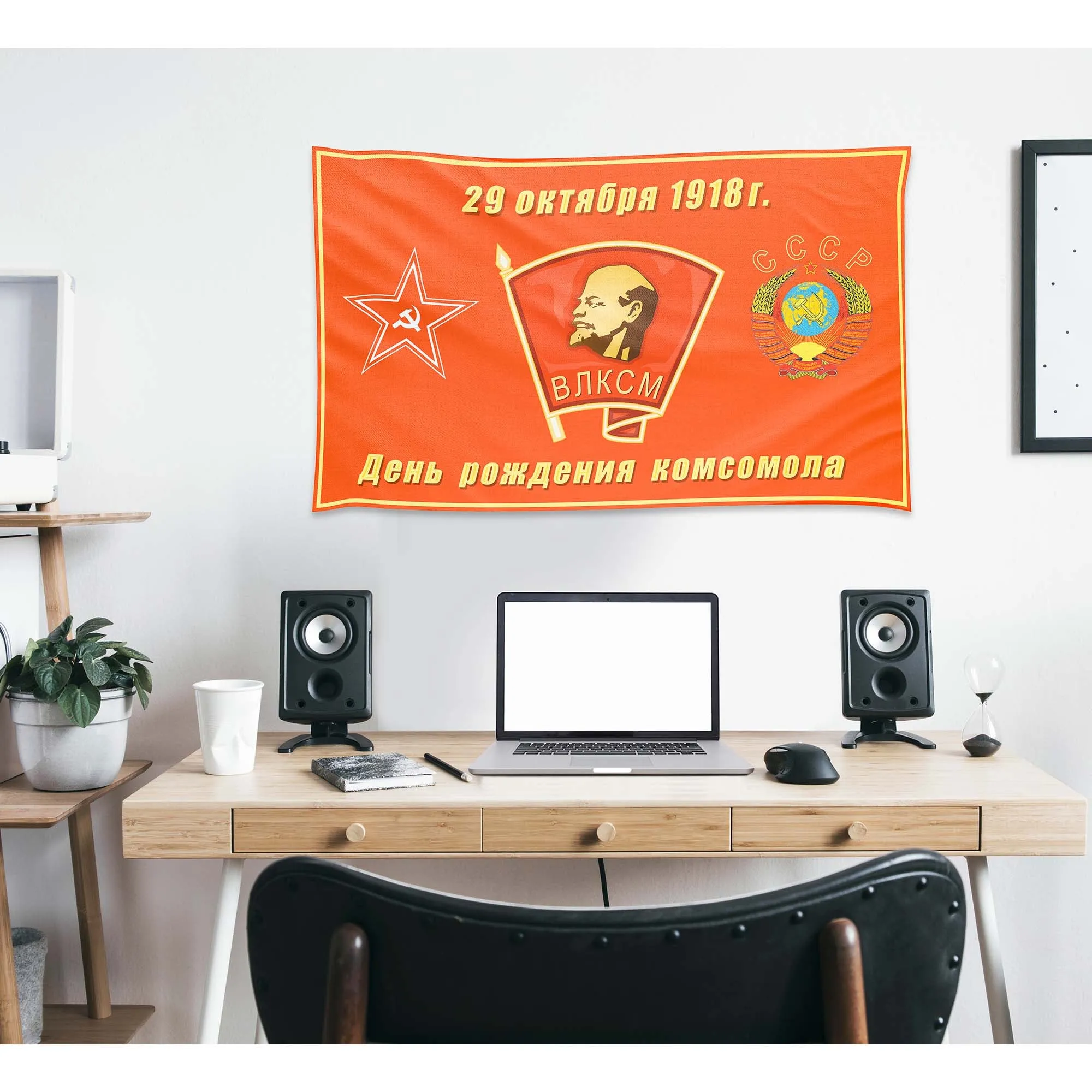 Vladimir Lenin / Joseph Stalin / Leonid Brezhnev Soviet USSR  Flag Banner