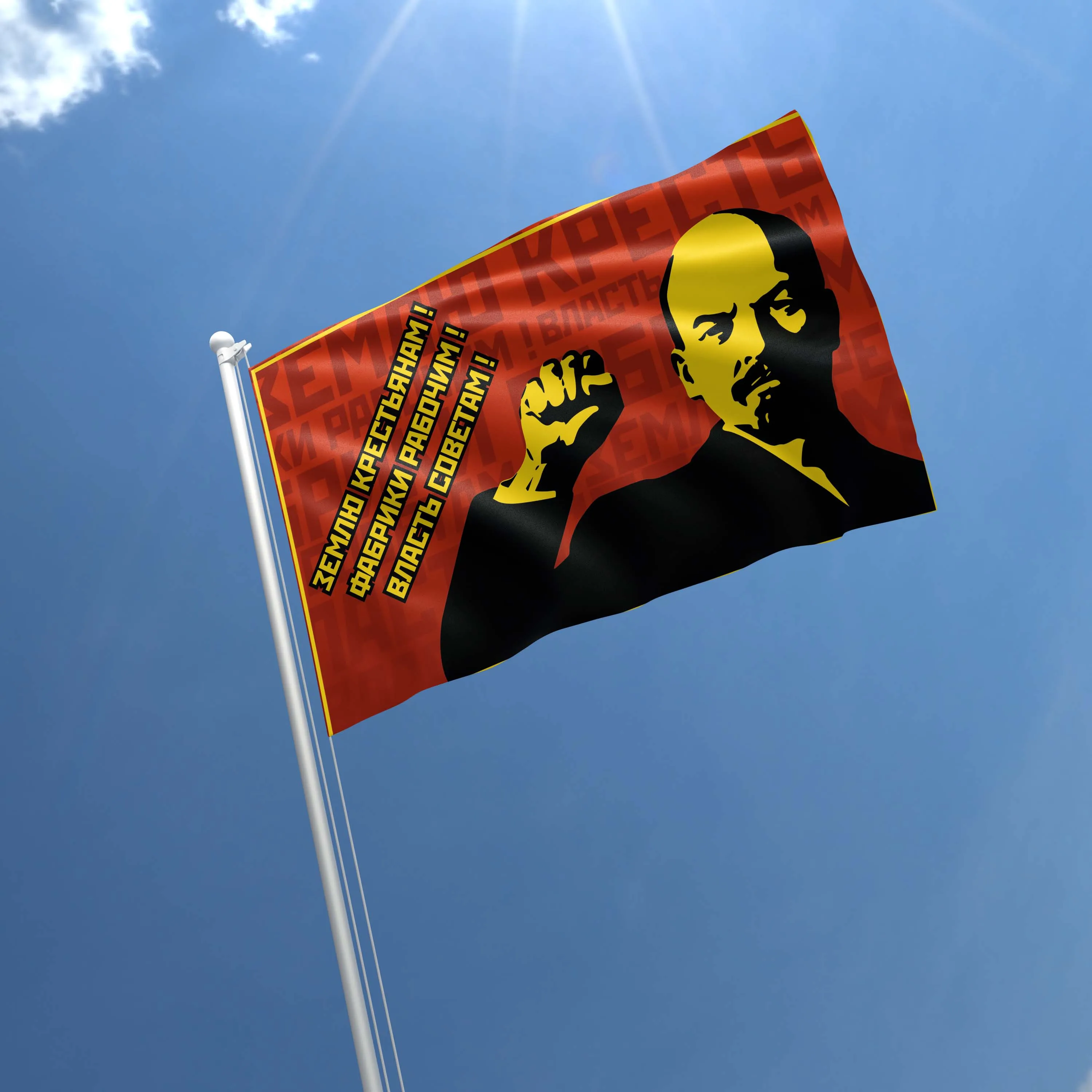 Vladimir Lenin / Joseph Stalin / Leonid Brezhnev Soviet USSR  Flag Banner