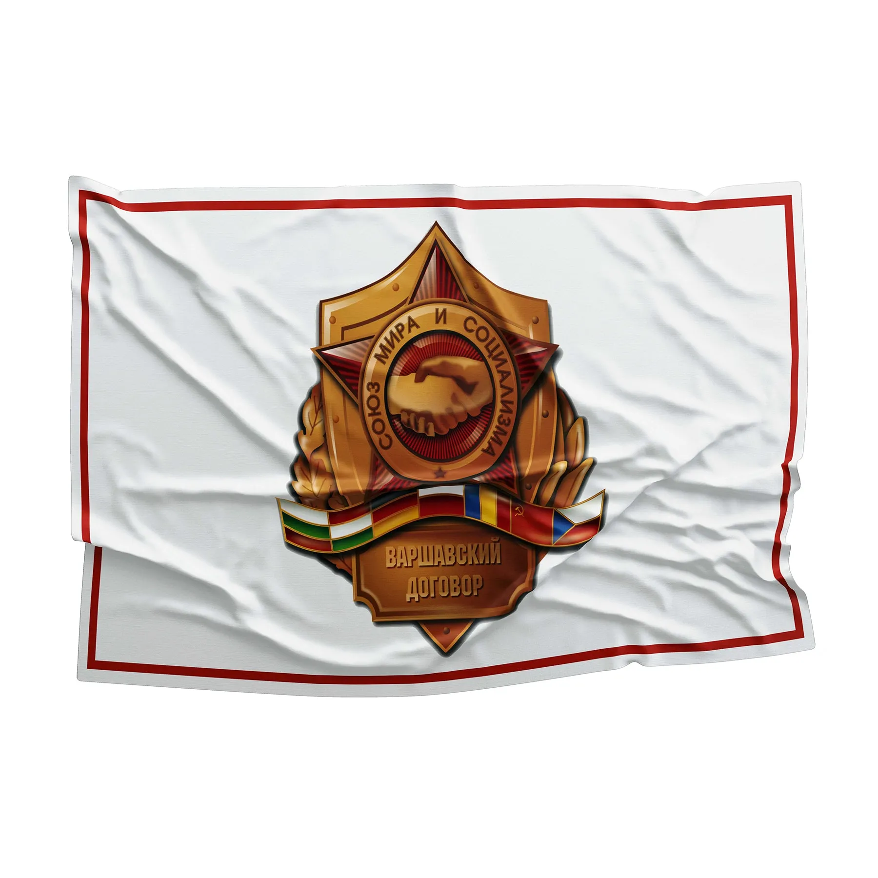 Vladimir Lenin / Joseph Stalin / Leonid Brezhnev Soviet USSR  Flag Banner