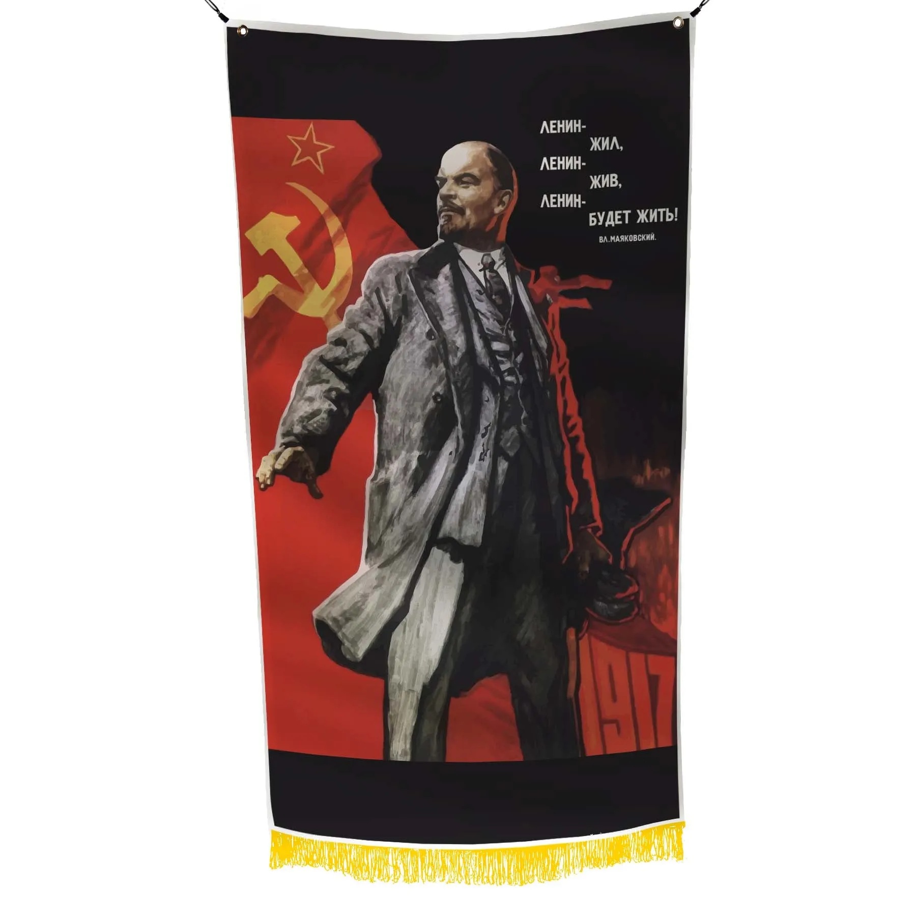 Vladimir Lenin / Joseph Stalin / Leonid Brezhnev Soviet USSR  Flag Banner