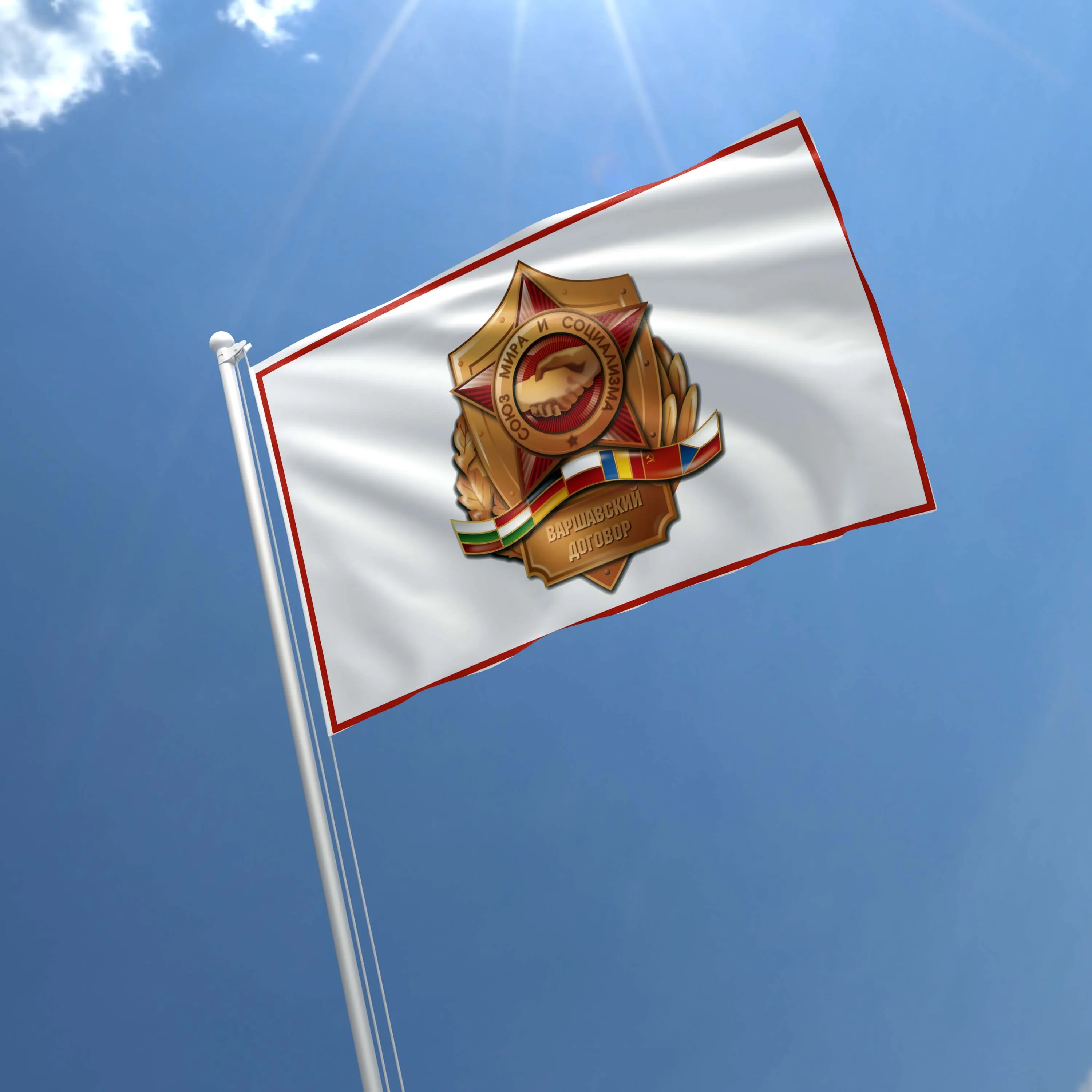 Vladimir Lenin / Joseph Stalin / Leonid Brezhnev Soviet USSR  Flag Banner