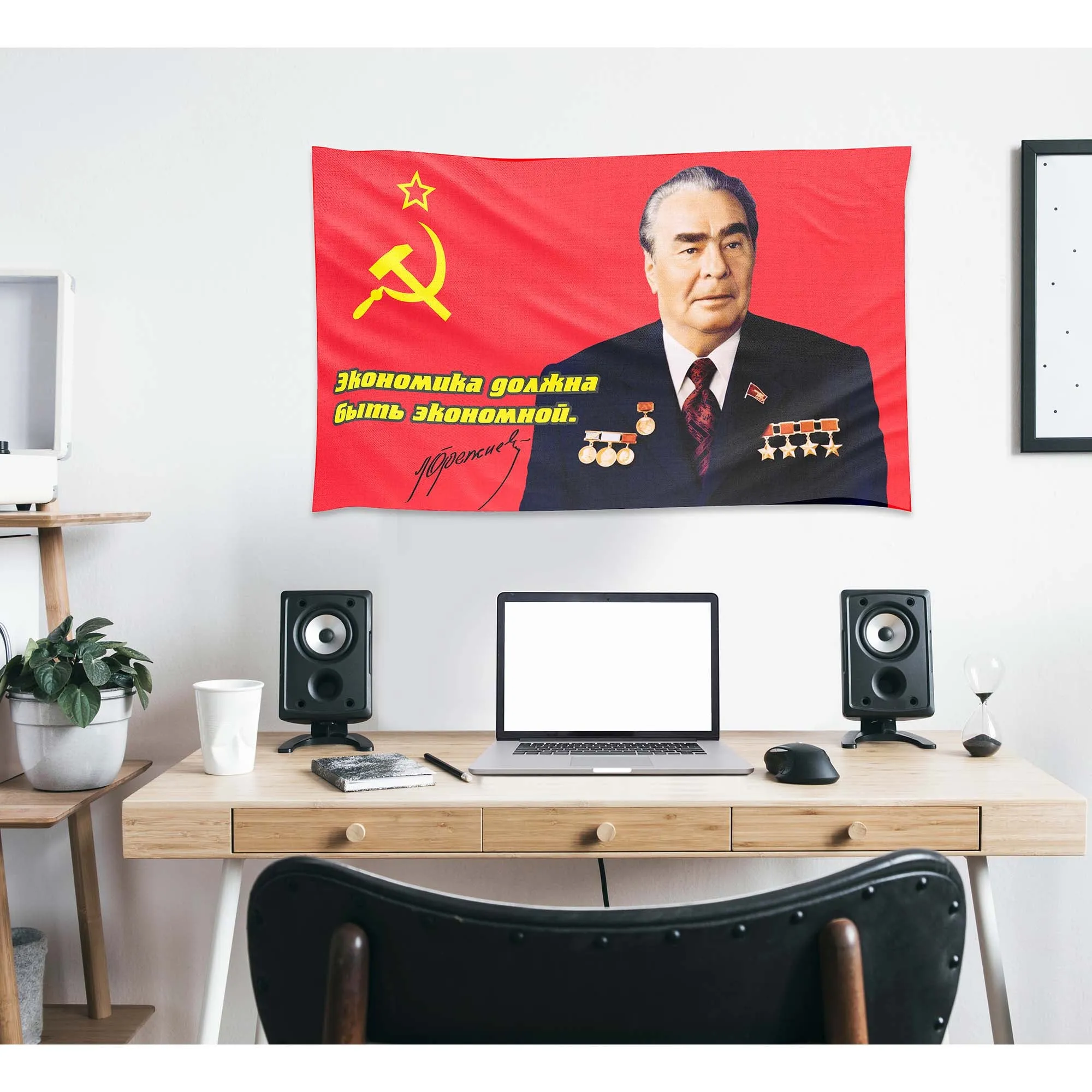 Vladimir Lenin / Joseph Stalin / Leonid Brezhnev Soviet USSR  Flag Banner