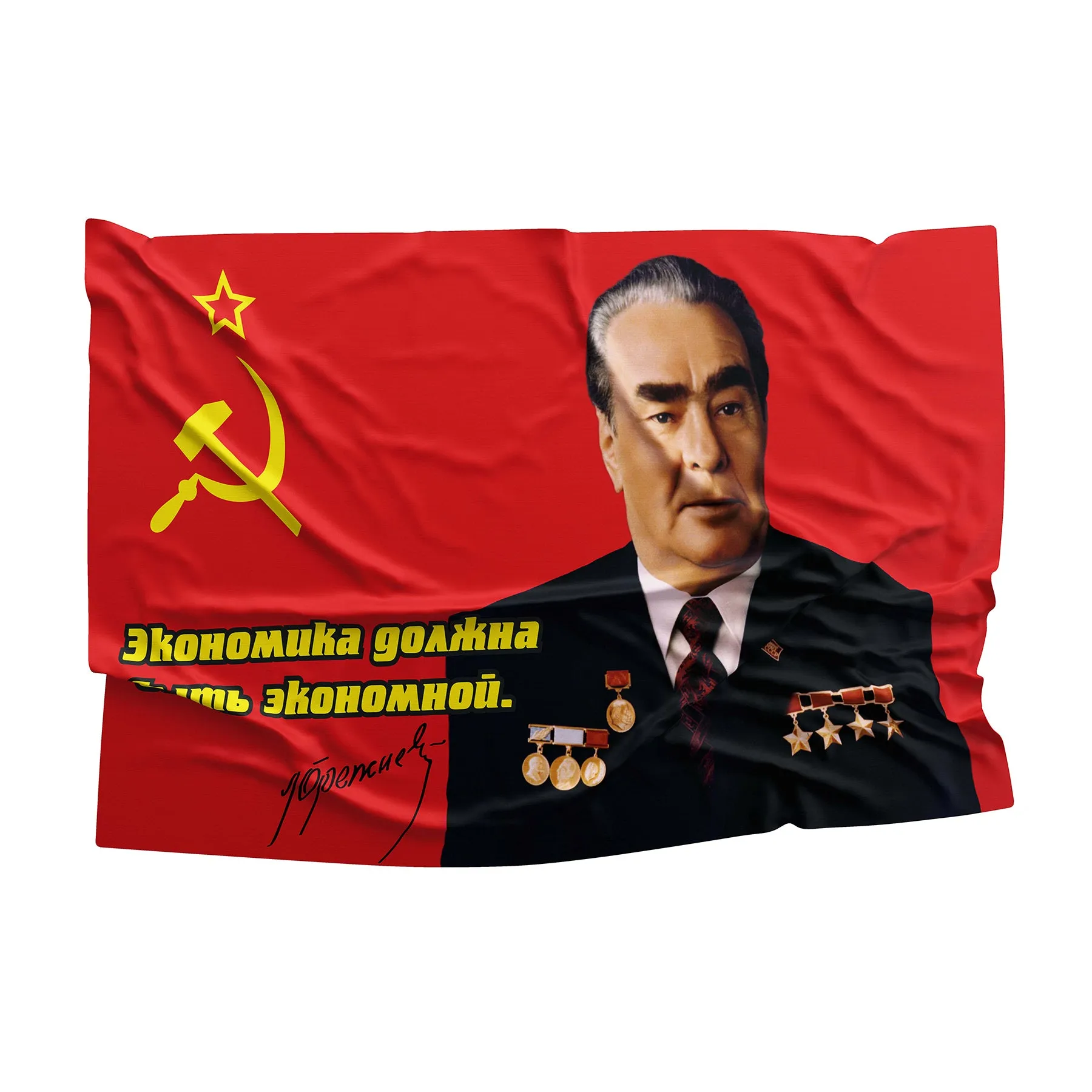 Vladimir Lenin / Joseph Stalin / Leonid Brezhnev Soviet USSR  Flag Banner