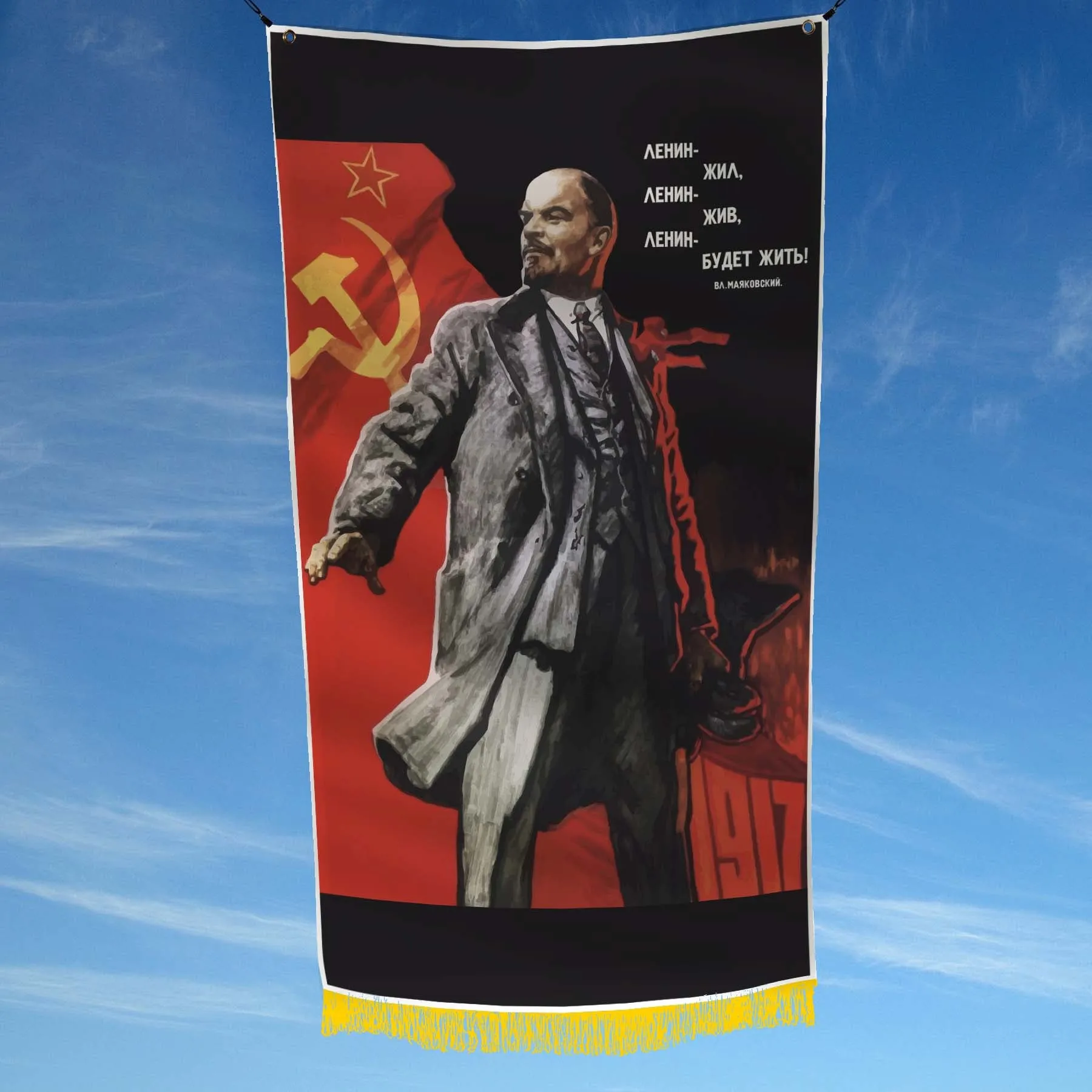 Vladimir Lenin / Joseph Stalin / Leonid Brezhnev Soviet USSR  Flag Banner