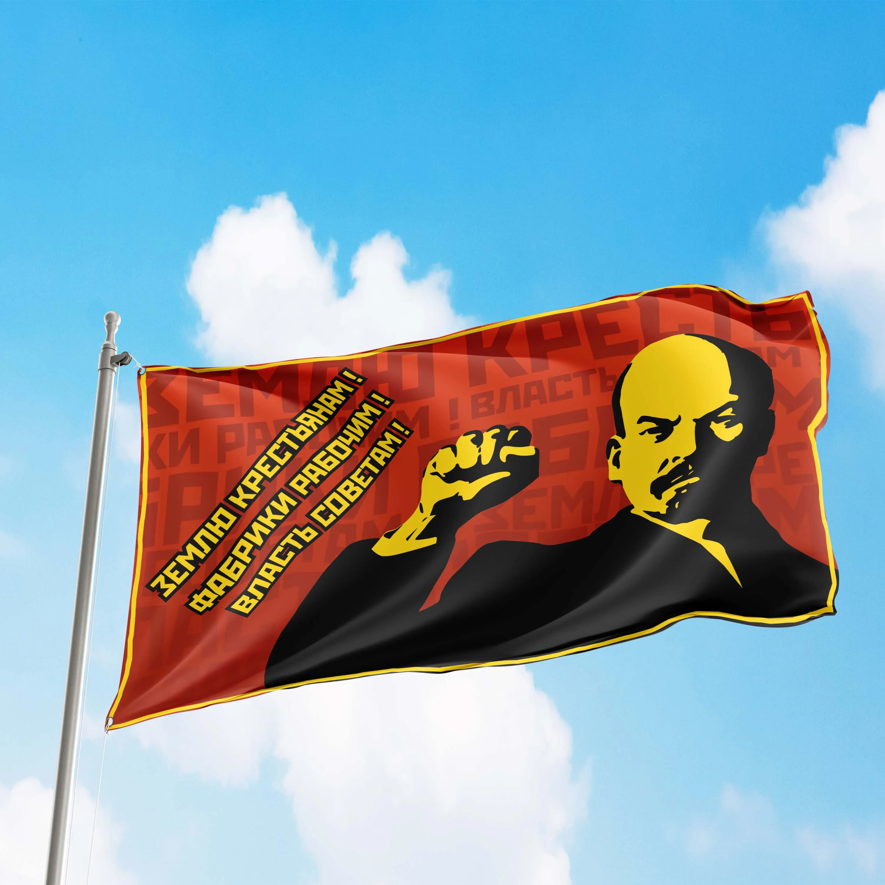 Vladimir Lenin / Joseph Stalin / Leonid Brezhnev Soviet USSR  Flag Banner