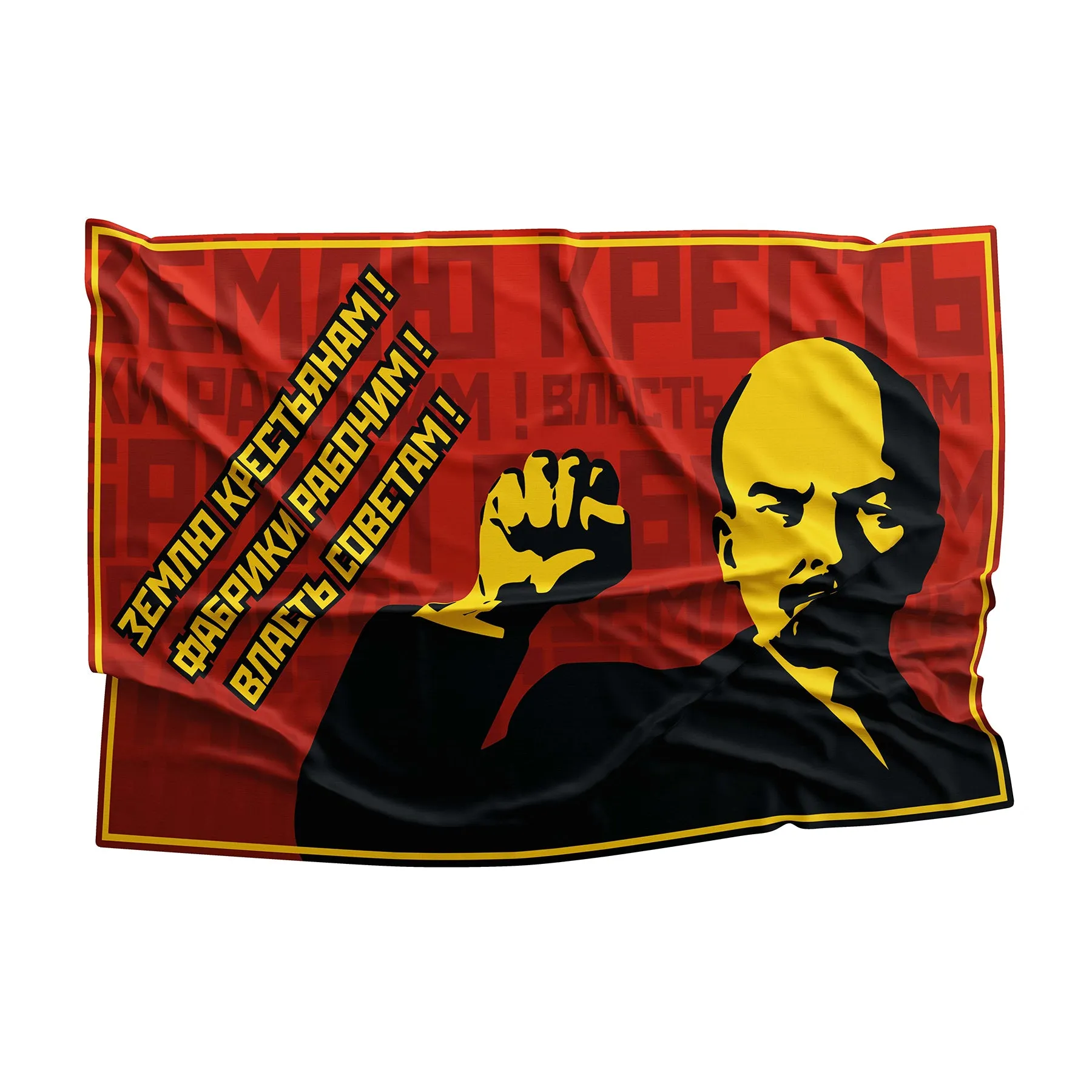 Vladimir Lenin / Joseph Stalin / Leonid Brezhnev Soviet USSR  Flag Banner