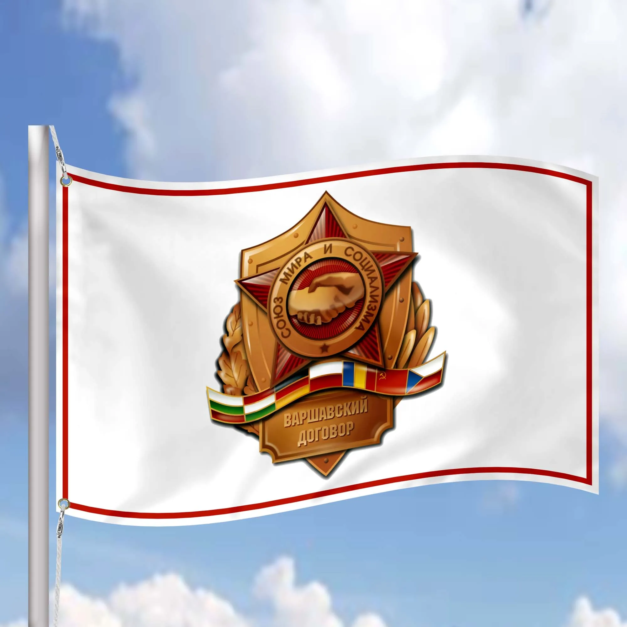 Vladimir Lenin / Joseph Stalin / Leonid Brezhnev Soviet USSR  Flag Banner